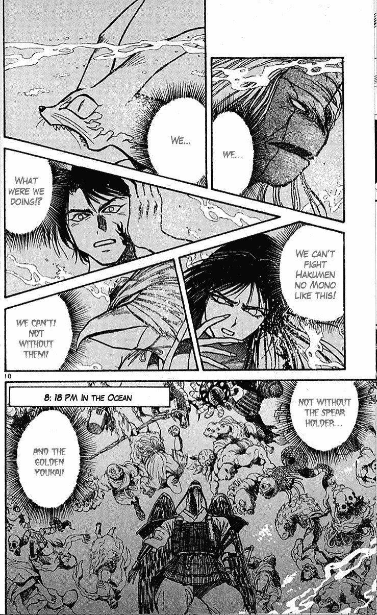 Ushio and Tora Chapter 298 11